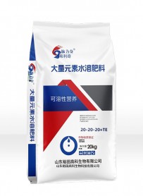 大量元素水溶肥料